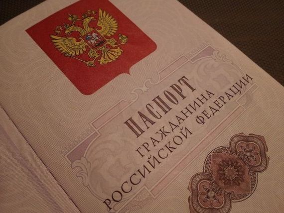 прописка в Краснослободске